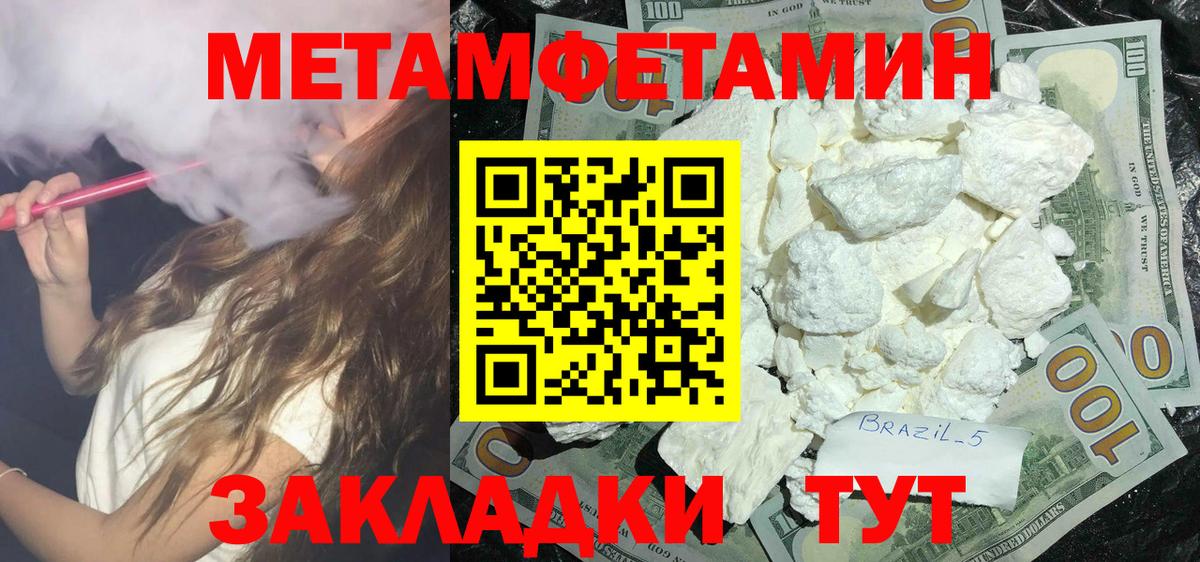 Мичуринск  АМФ Premium  АМФЕТАМИН  Вход с VPN 