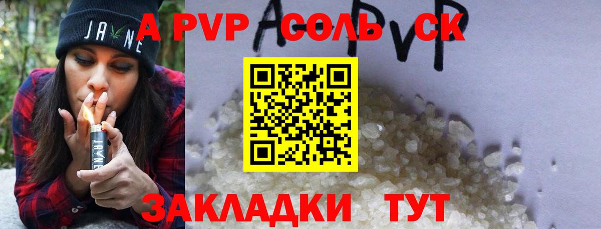 МЕФ Мичуринск