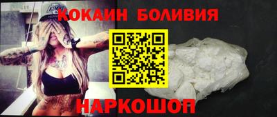 шишки Изобильный