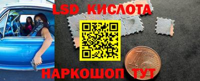 индика Ипатово