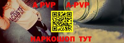 шишки Изобильный