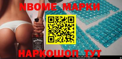 стафф Тулун