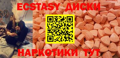 шишки Изобильный