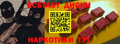 индика Ипатово