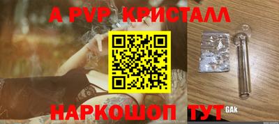 экстази Ирбит