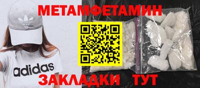 индика Ипатово