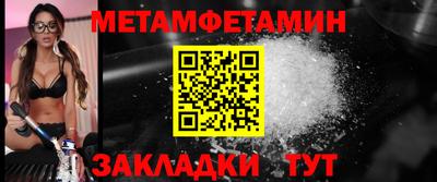 экстази Ирбит