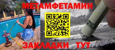экстази Ирбит