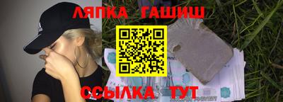 индика Ипатово