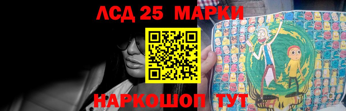 Лсд 25 экстази кислота Мичуринск