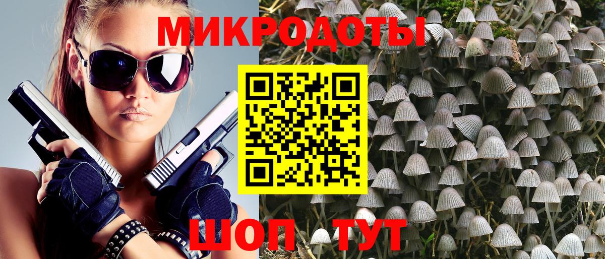 Галлюциногенные грибы прущие грибы  Вход с VPN  Псилоцибиновые грибы прущие грибы  Мичуринск 