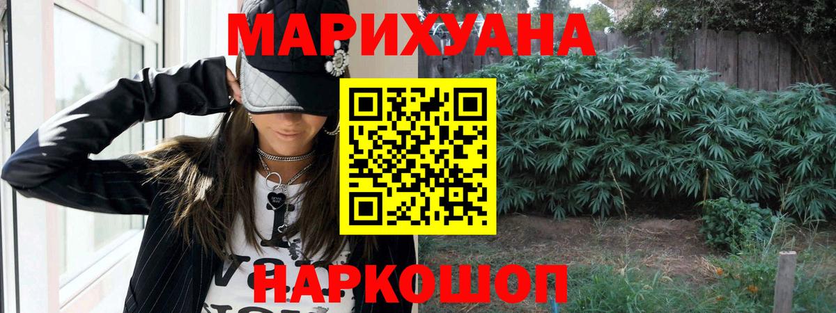 Мичуринск  Каннабис тримм  Канабис White Widow  Вход с VPN 