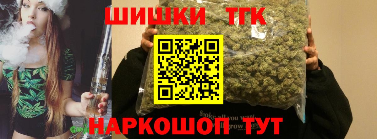 Каннабис White Widow Мичуринск