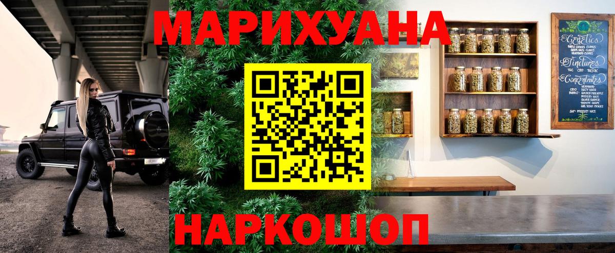 МАРИХУАНА  Меф МЯУ МЯУ кристаллы  A PVP СК   Мичуринск  ГАШ  Вход с VPN  Купить 